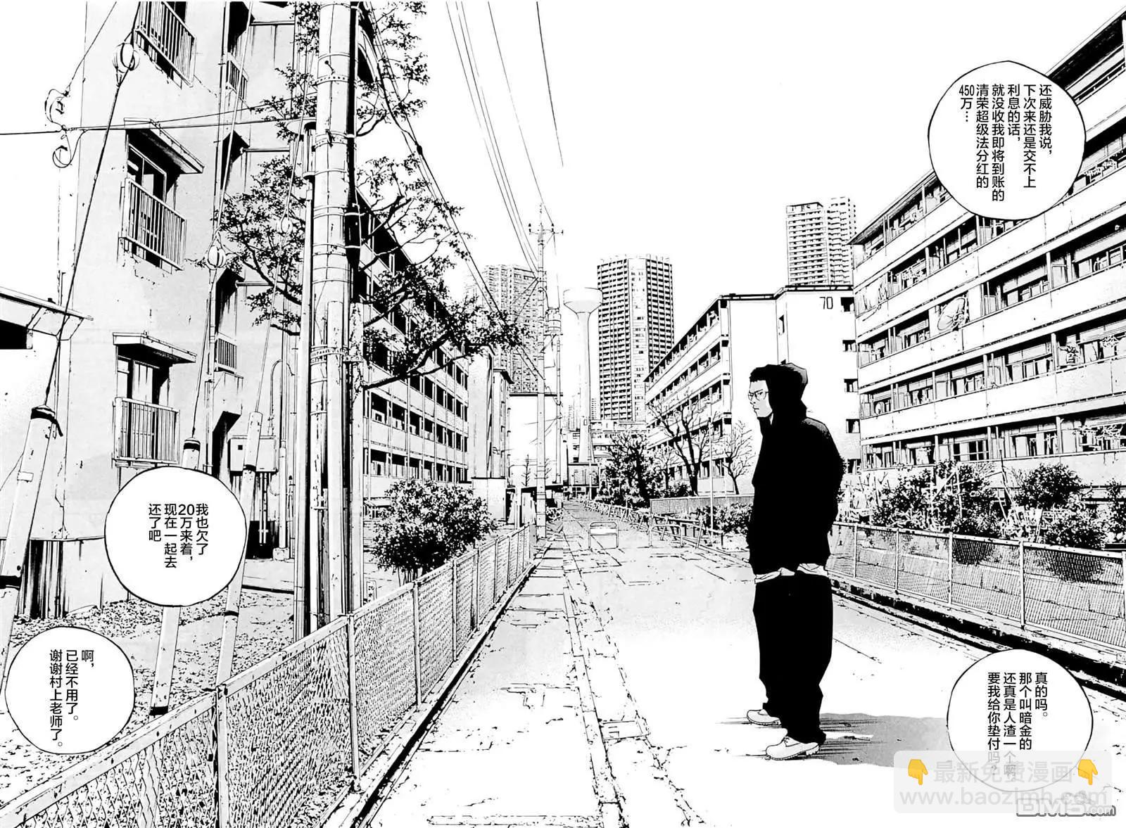 第342话7