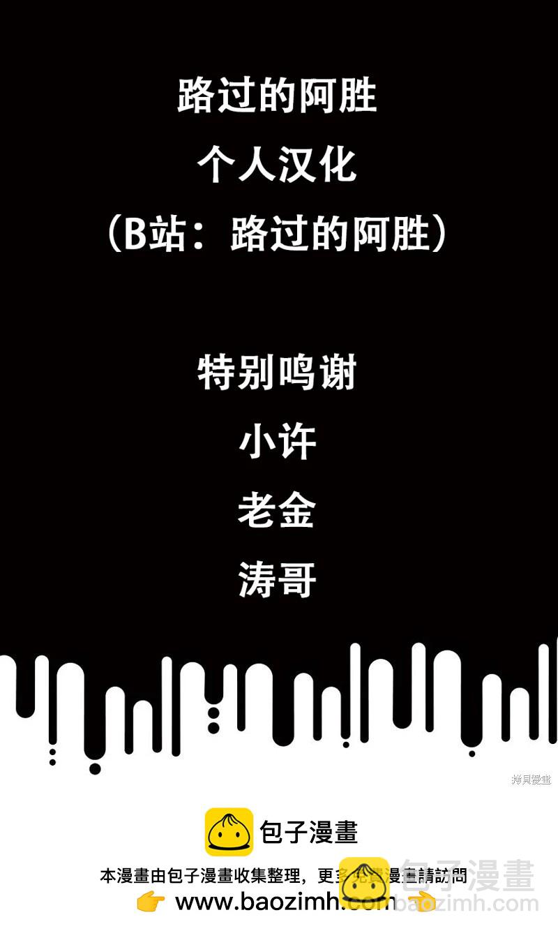 第343话19