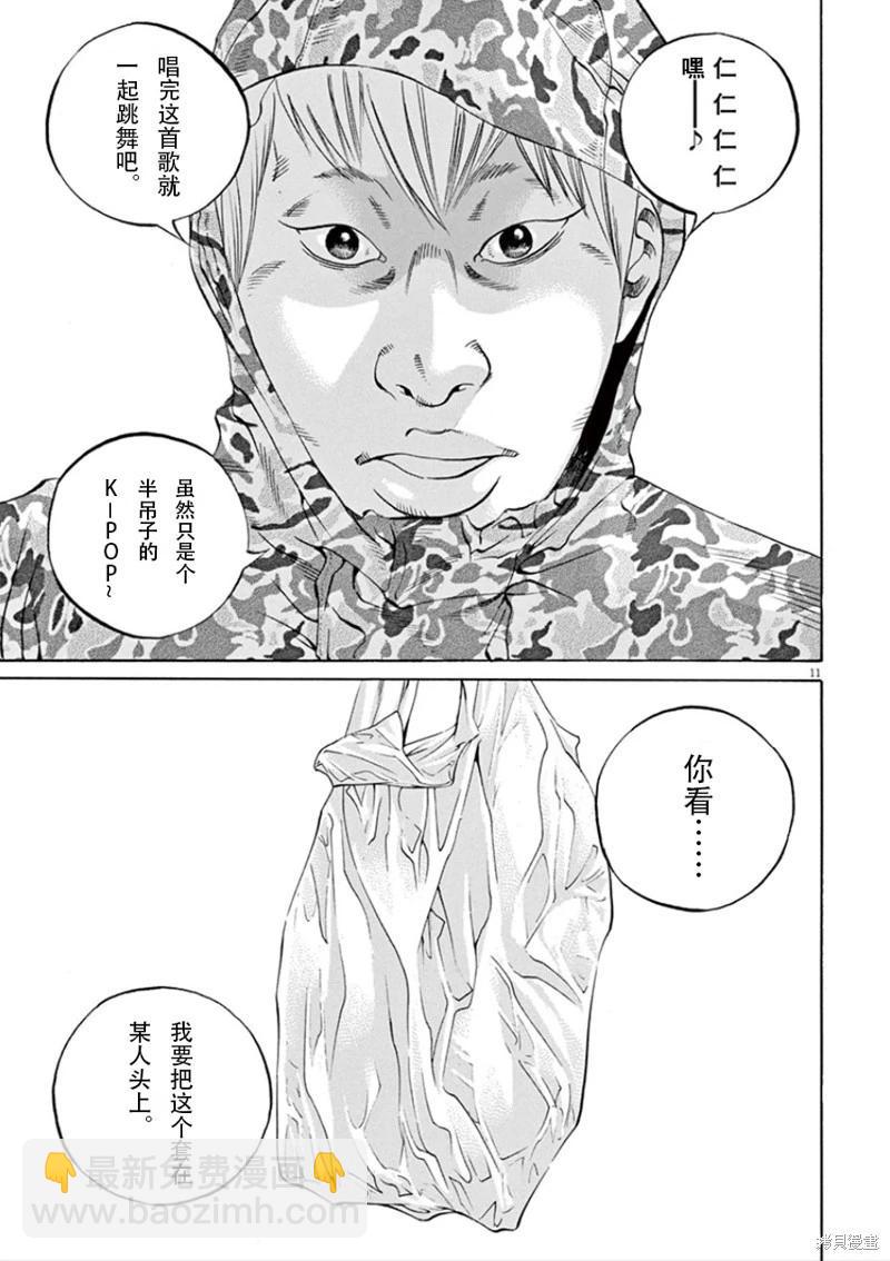 第344话10