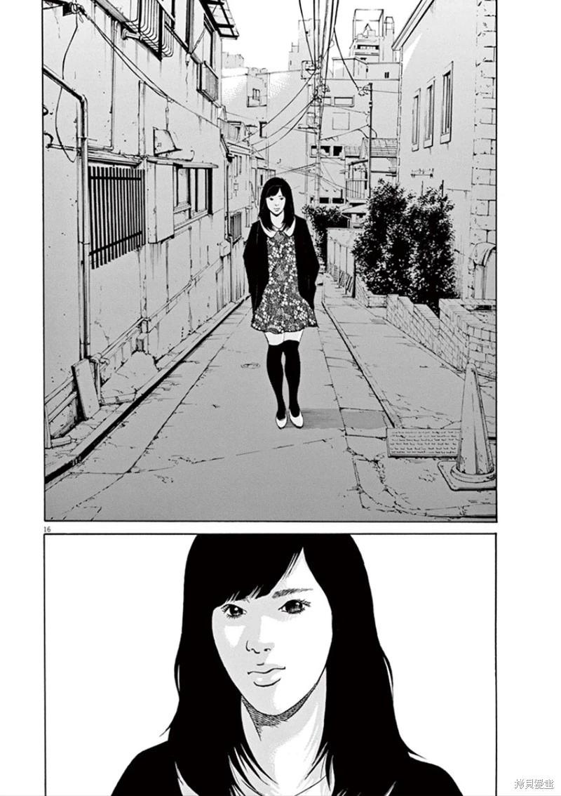 第344话15
