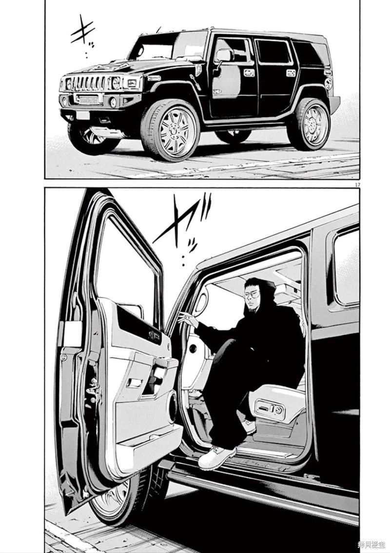 第344话16