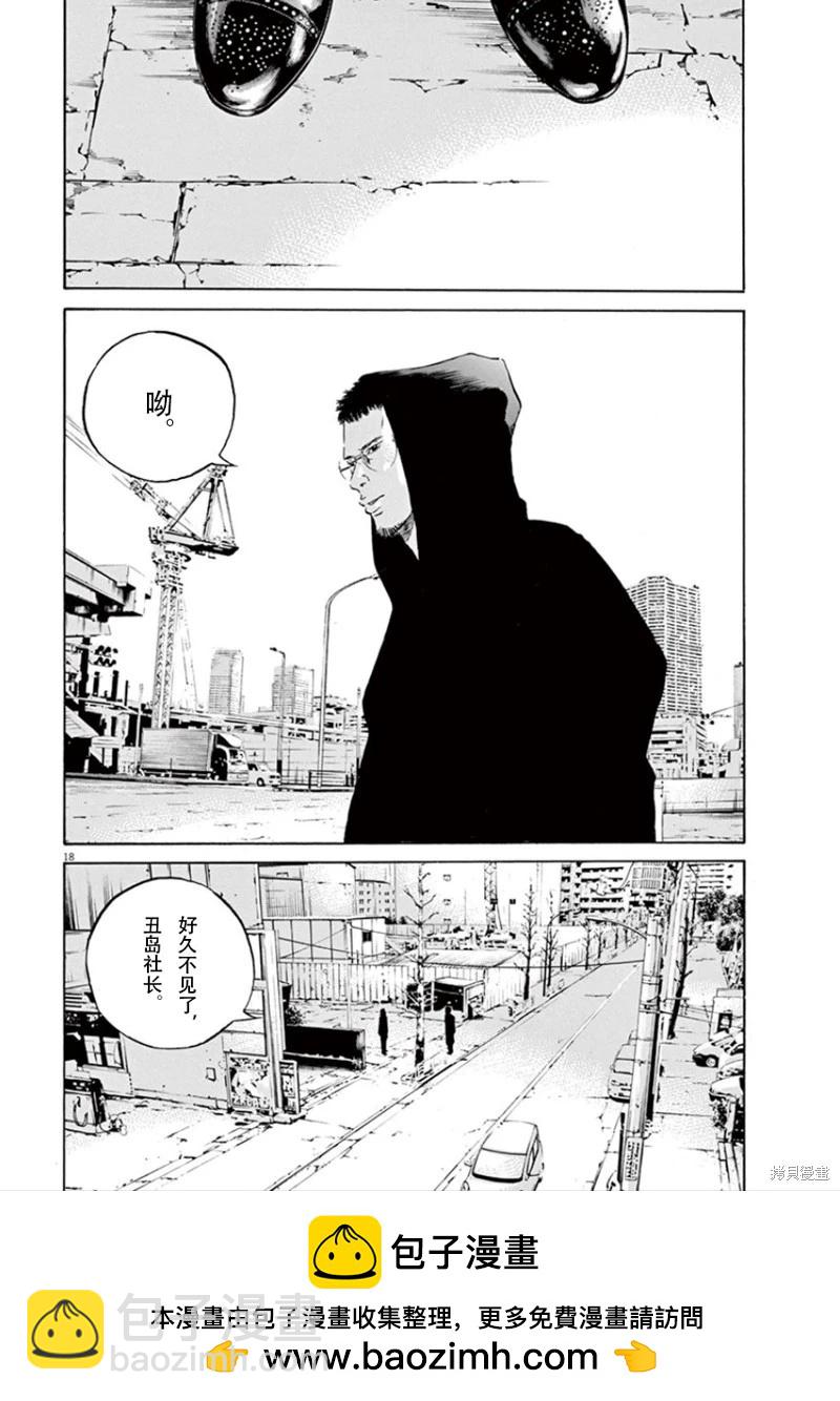 第344话17