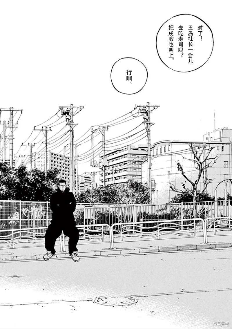 第345话15