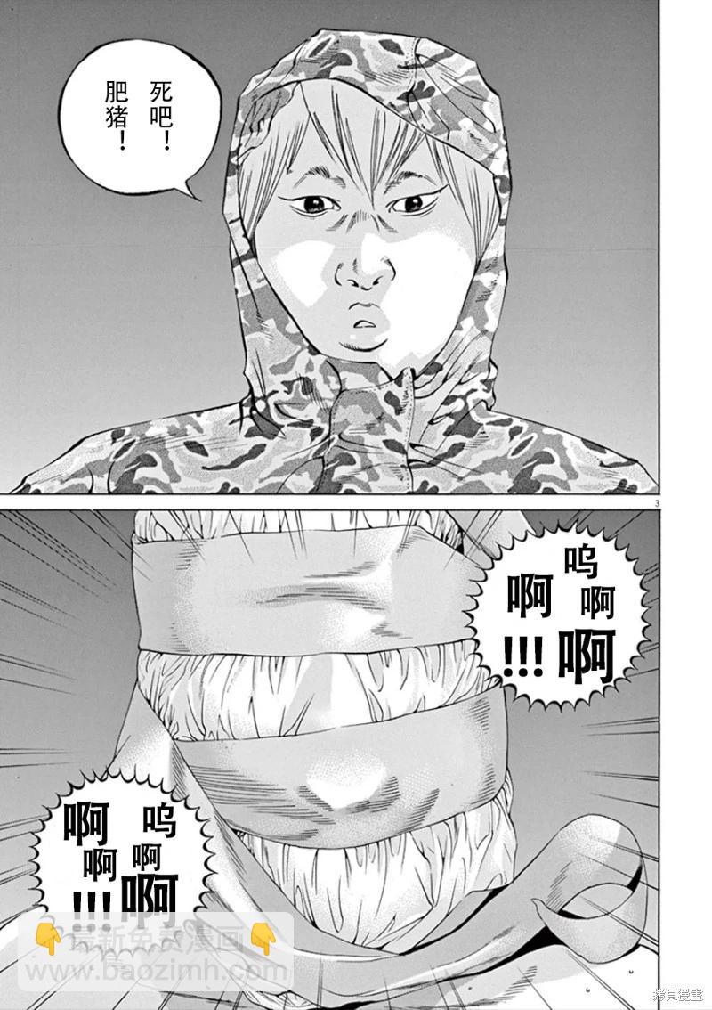 第346话2