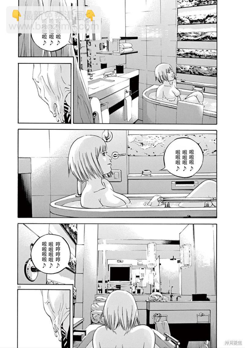 第346话9