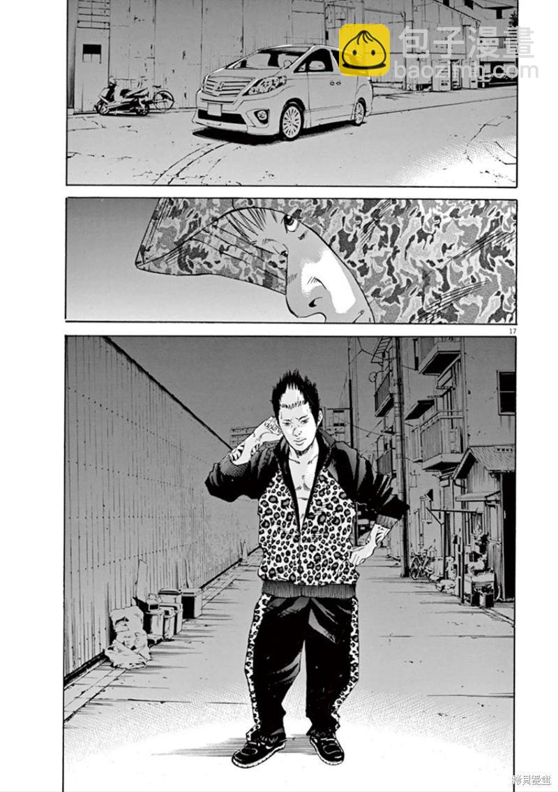 第348话16
