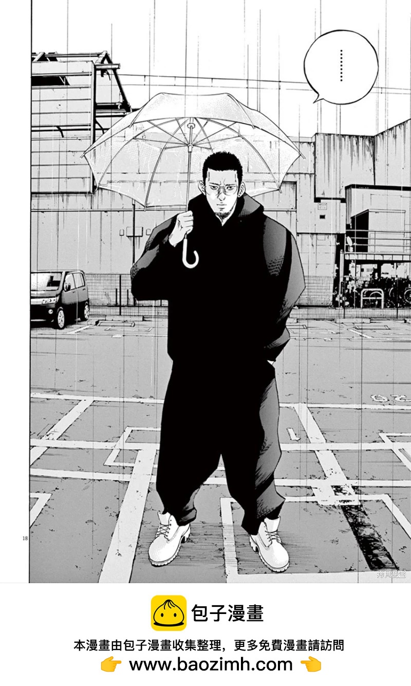 第350话17