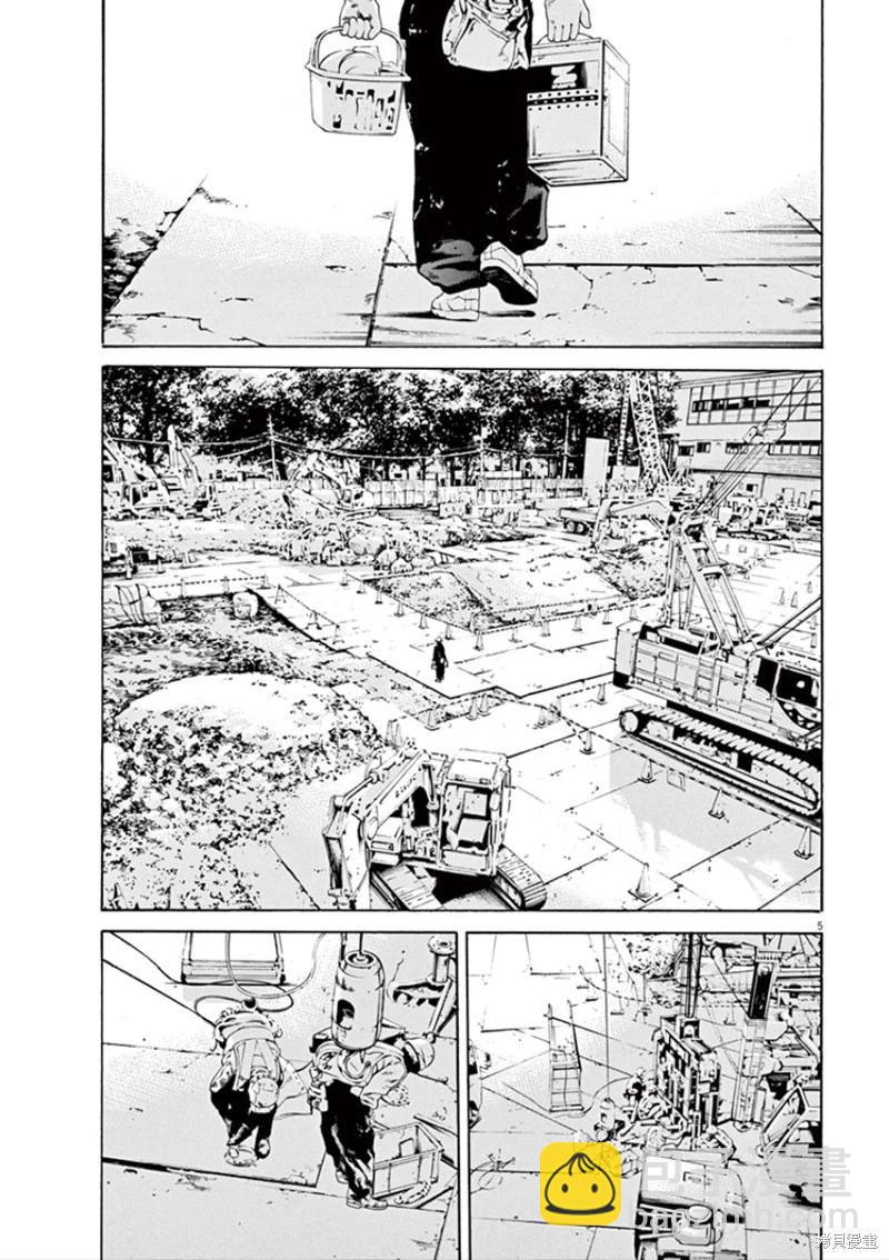 第350话4