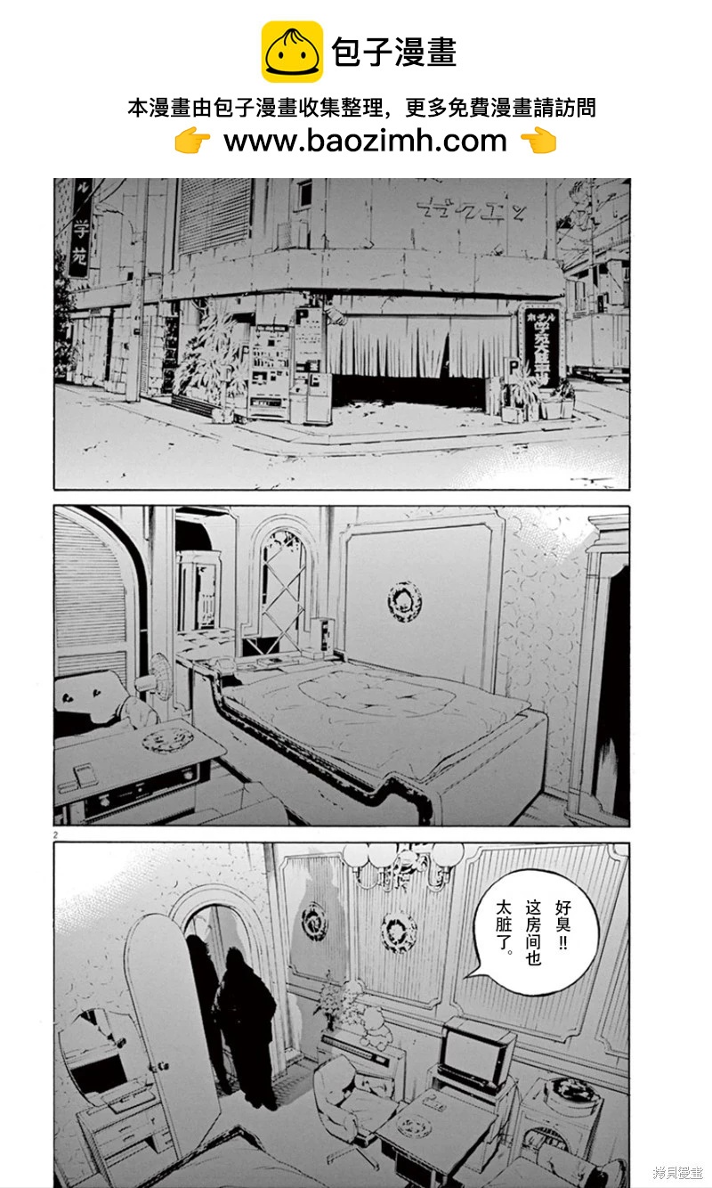 第353话1