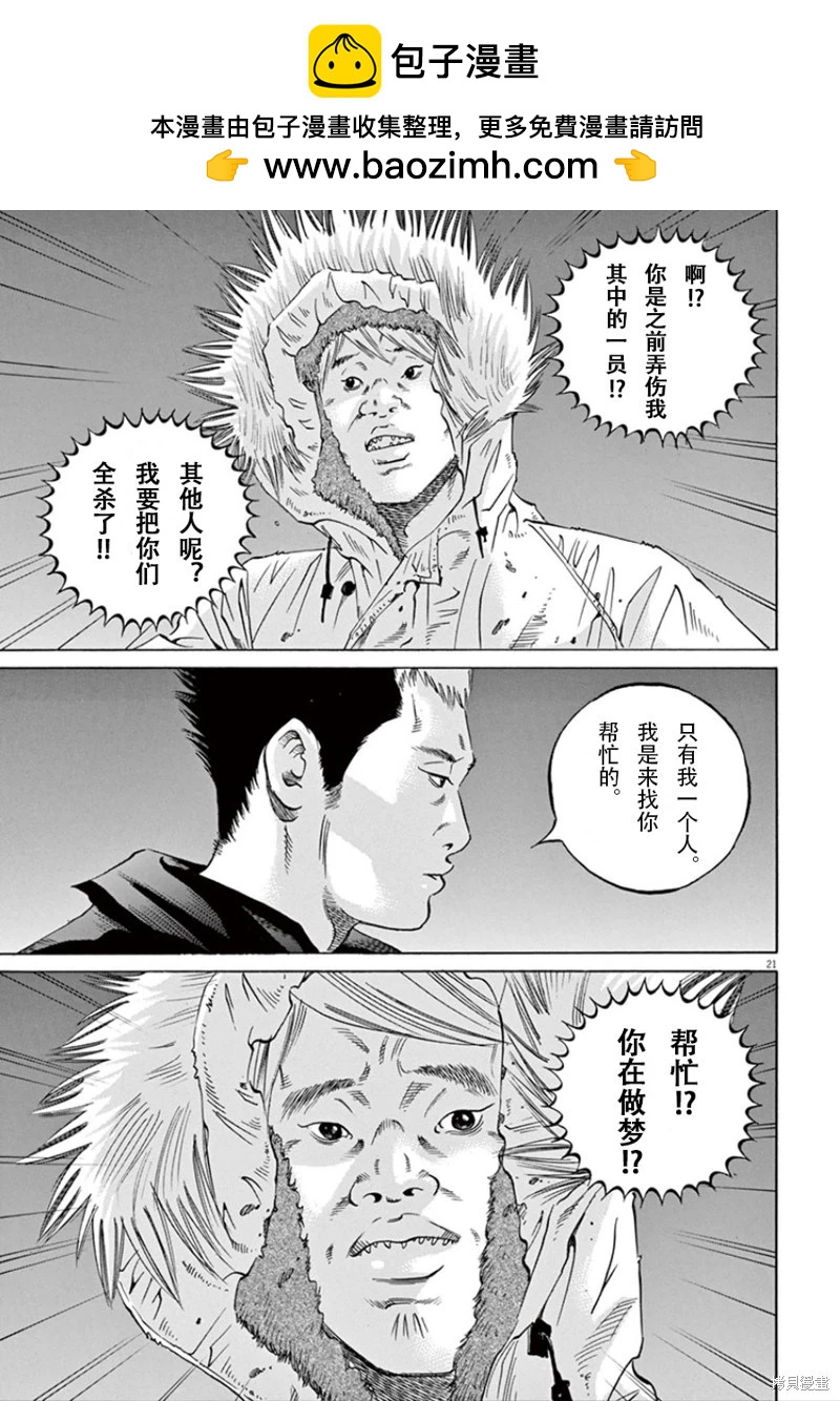 第353.5话1