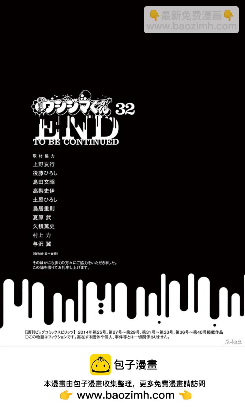 第353.5话4