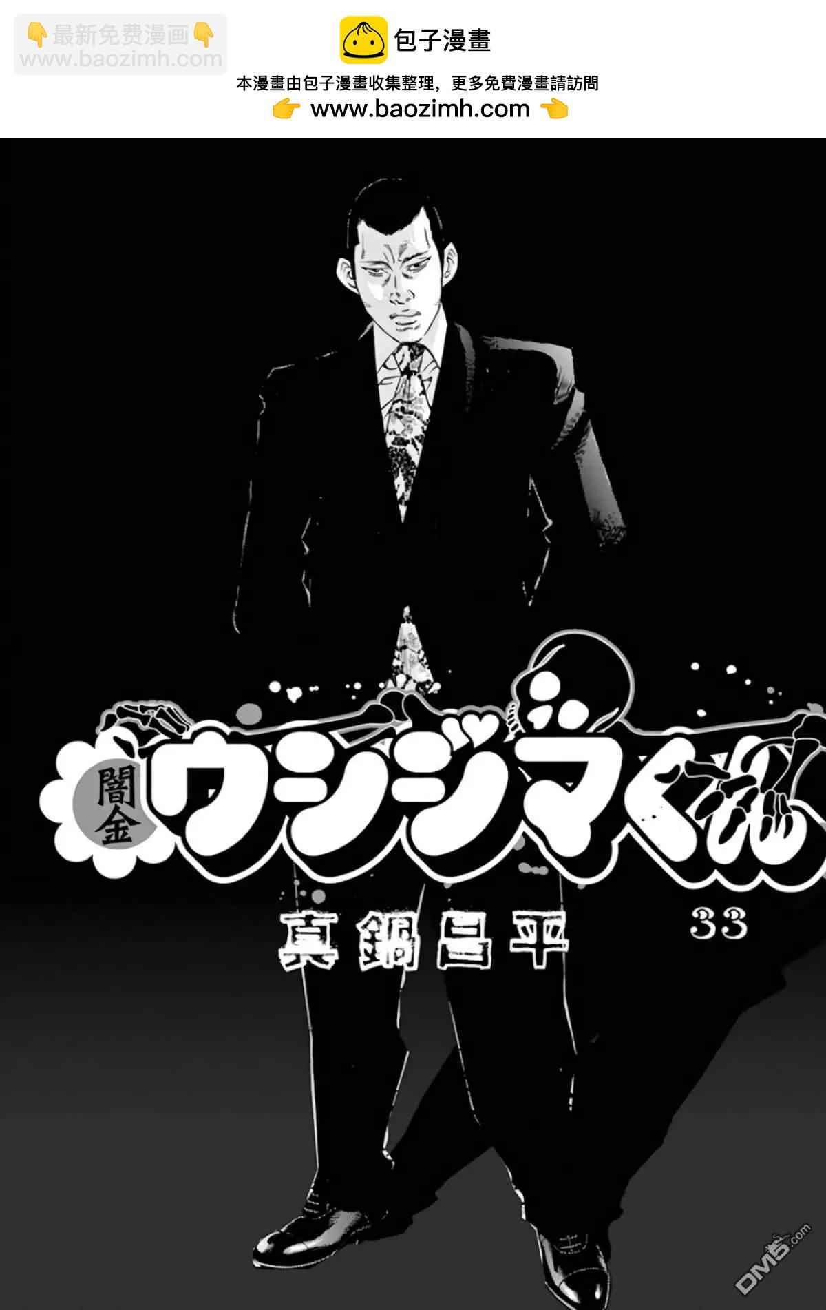 第354话1