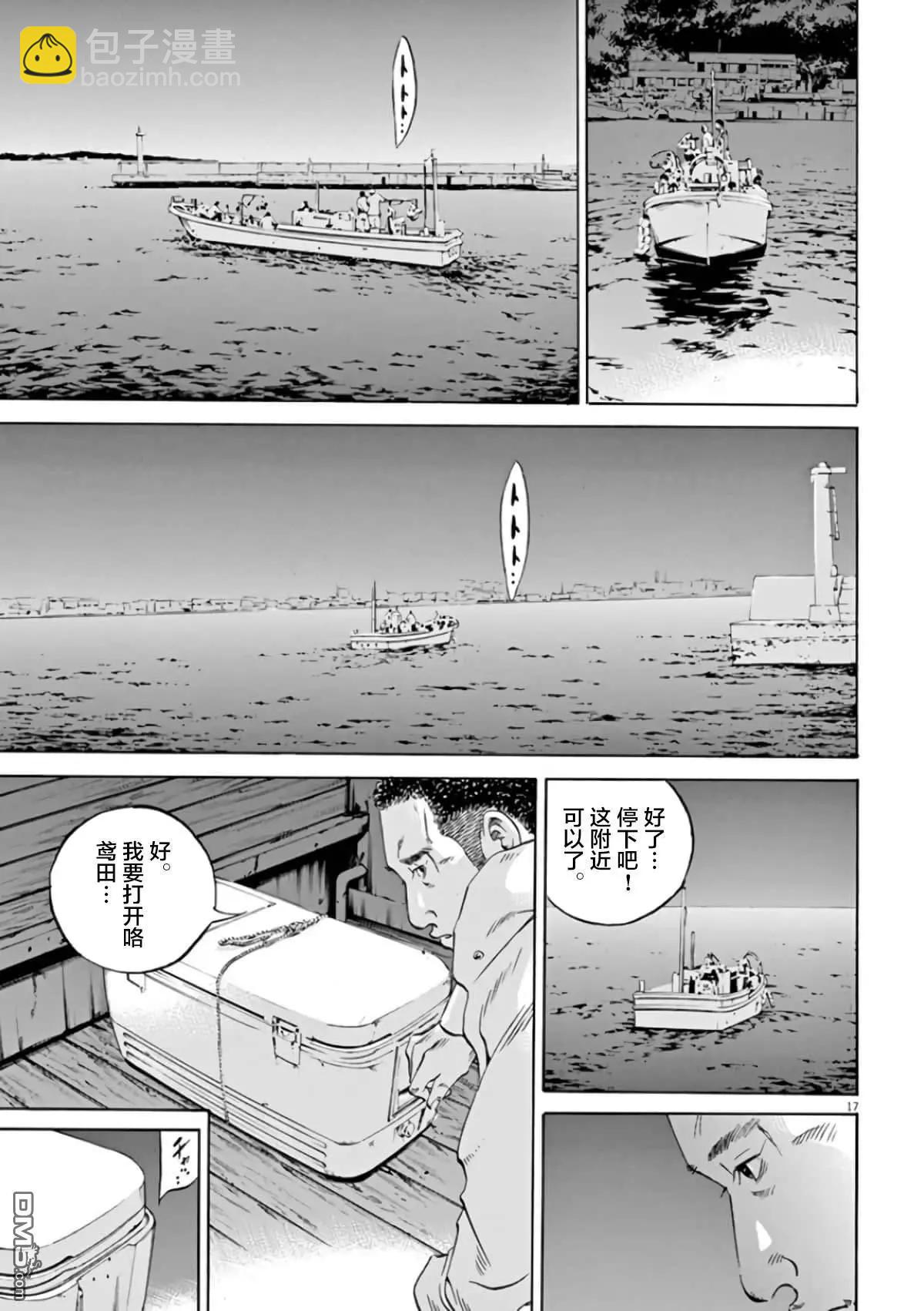 第354话18