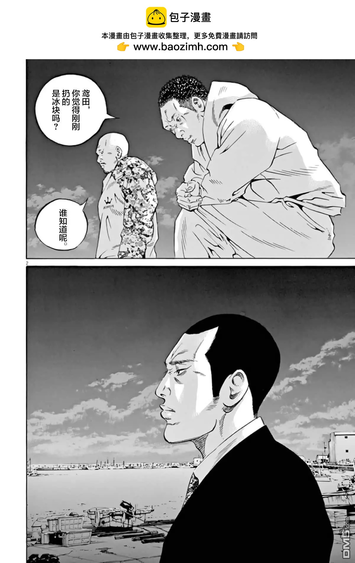 第355话1