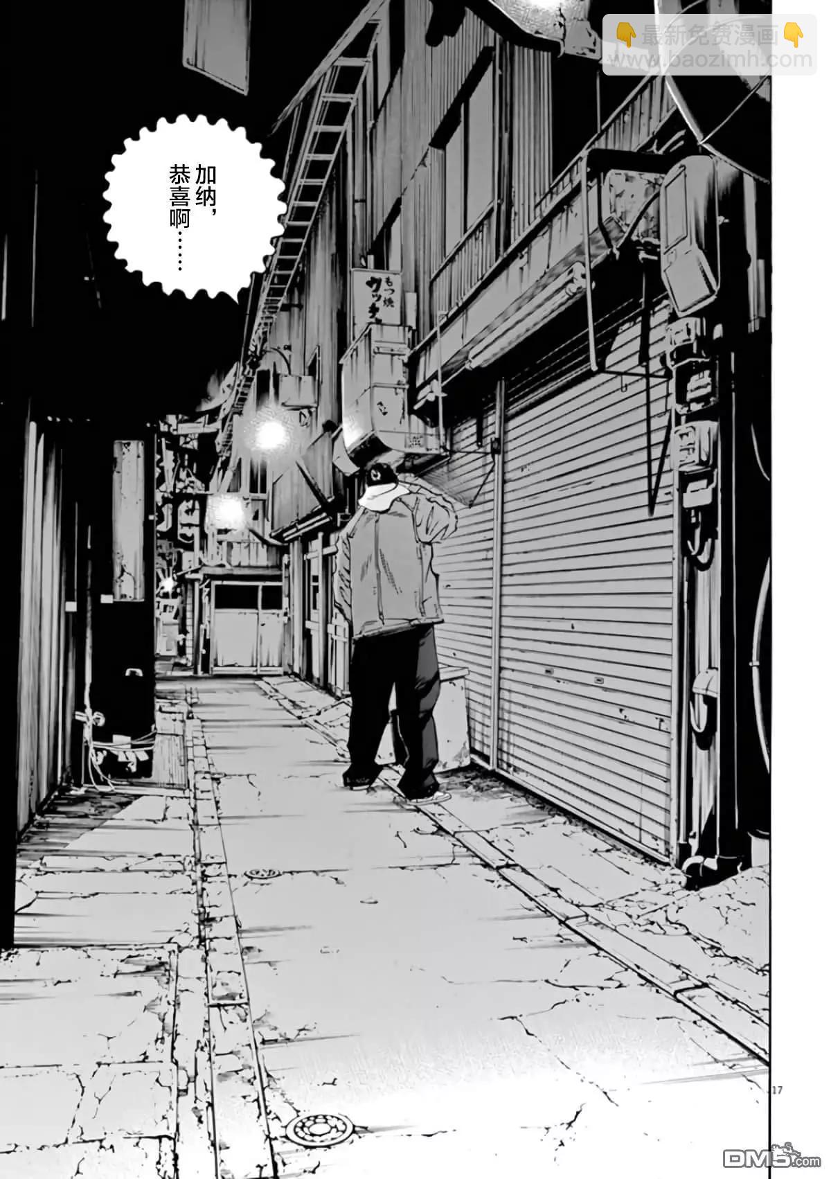 第355话15