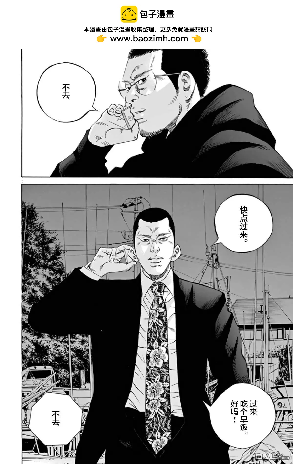 第356话1