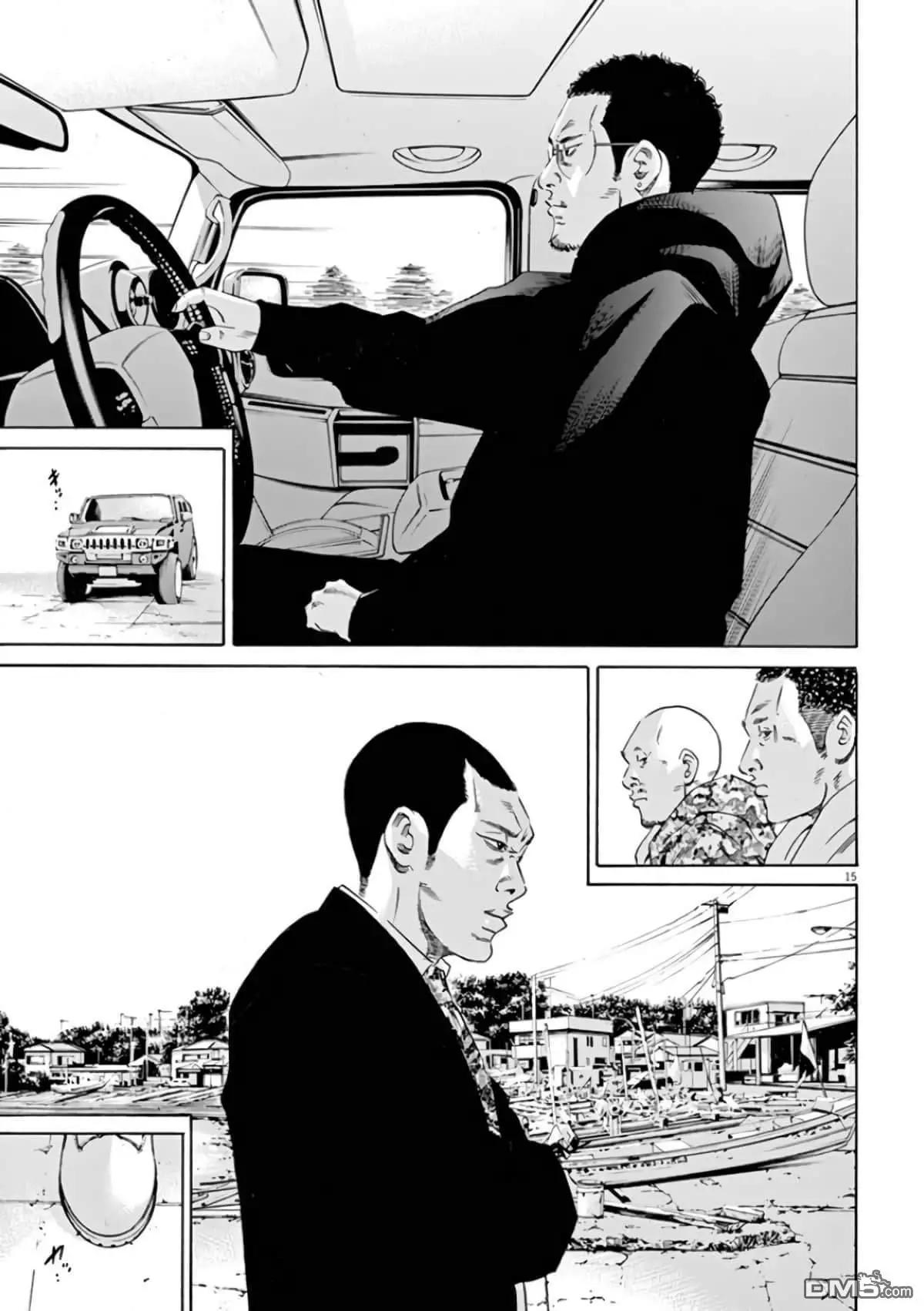 第356话14