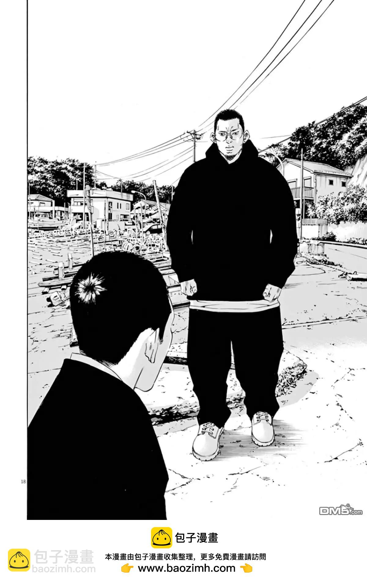 第356话16