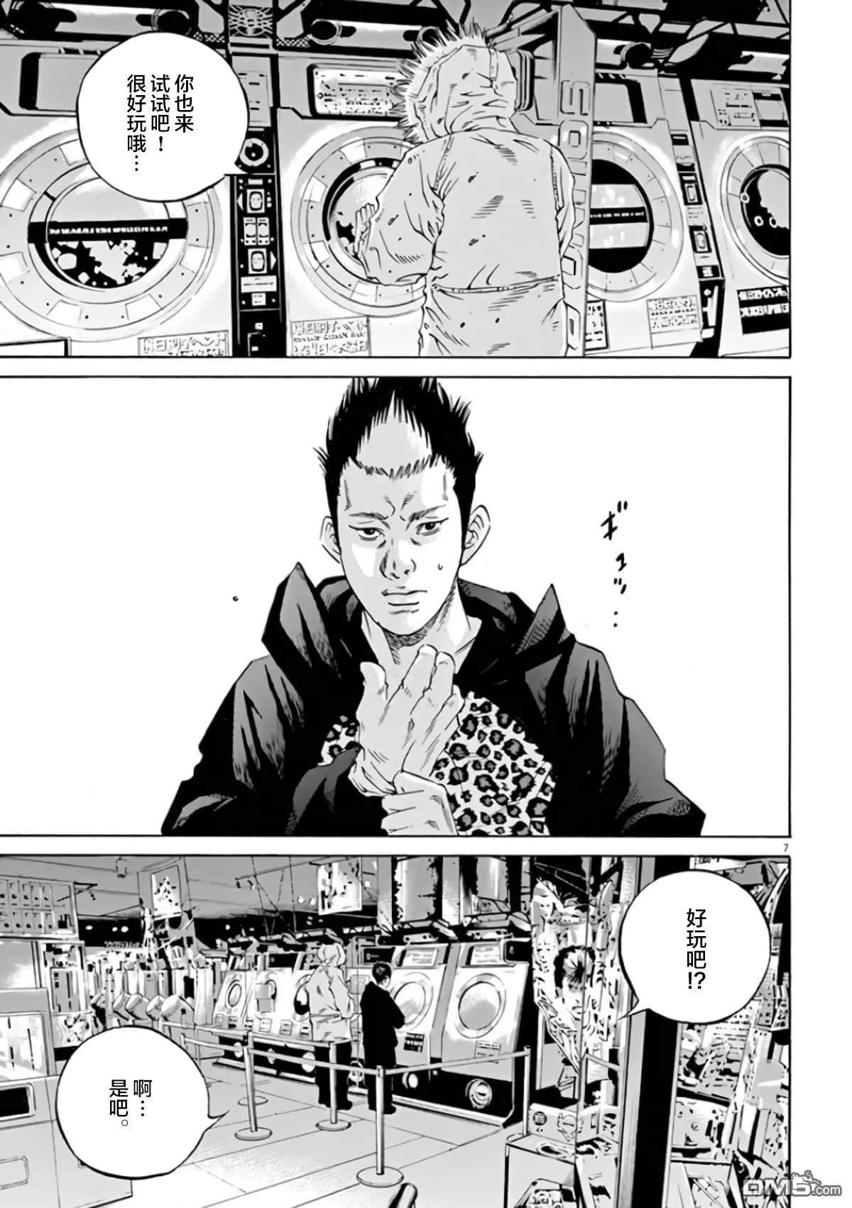 第356话6