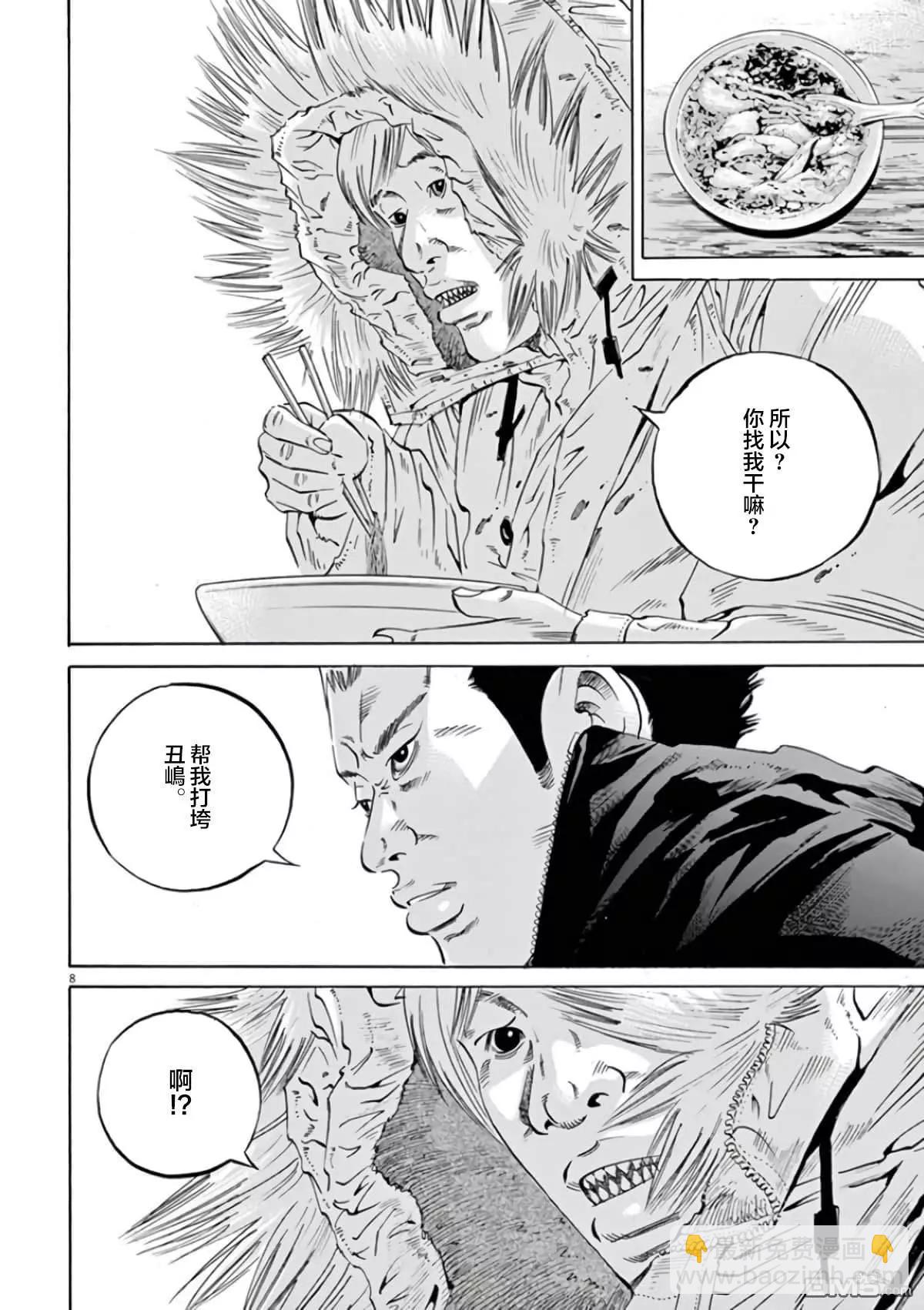 第356话7