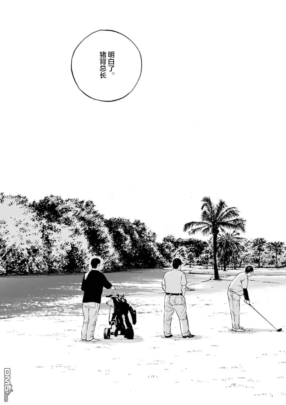 第357话16