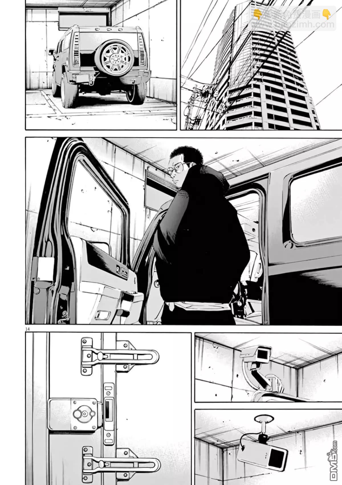第358话12