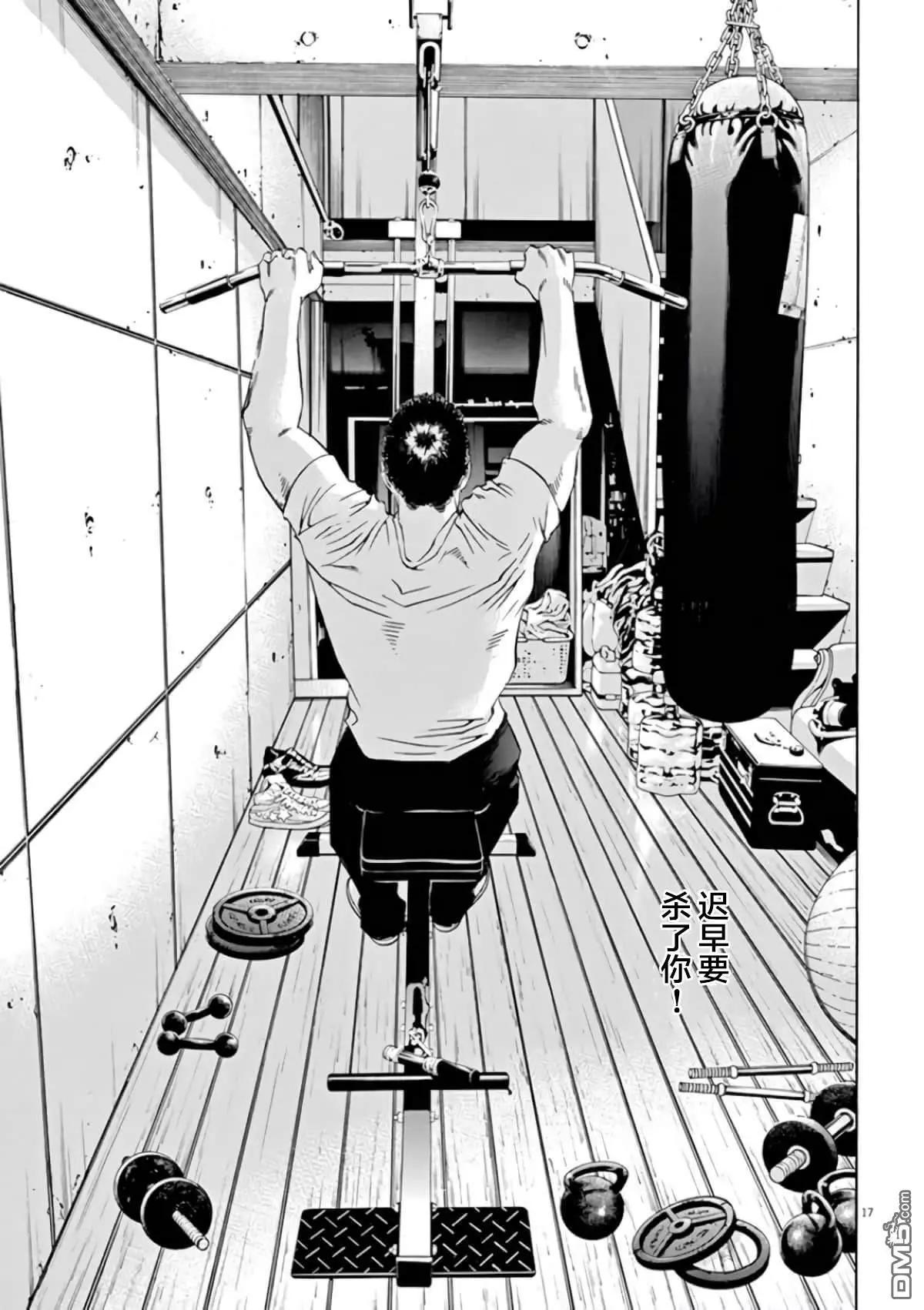 第358话15