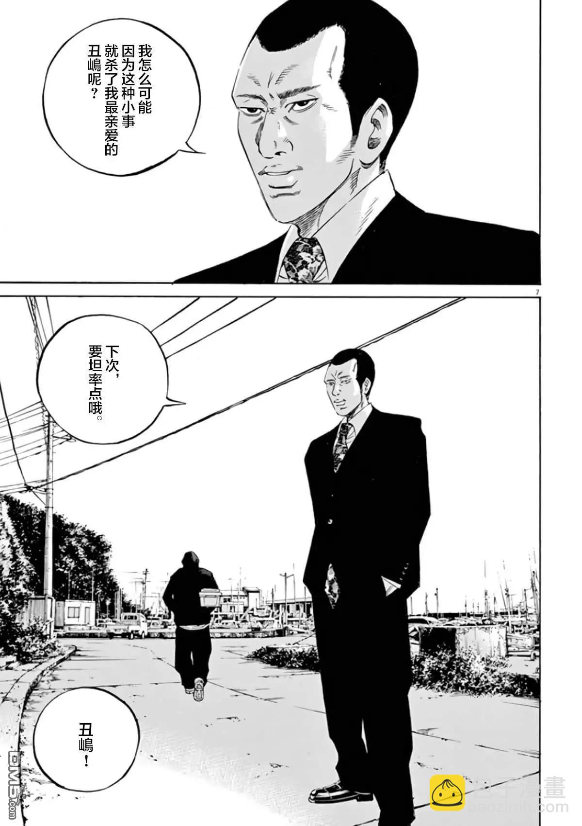 第358话5