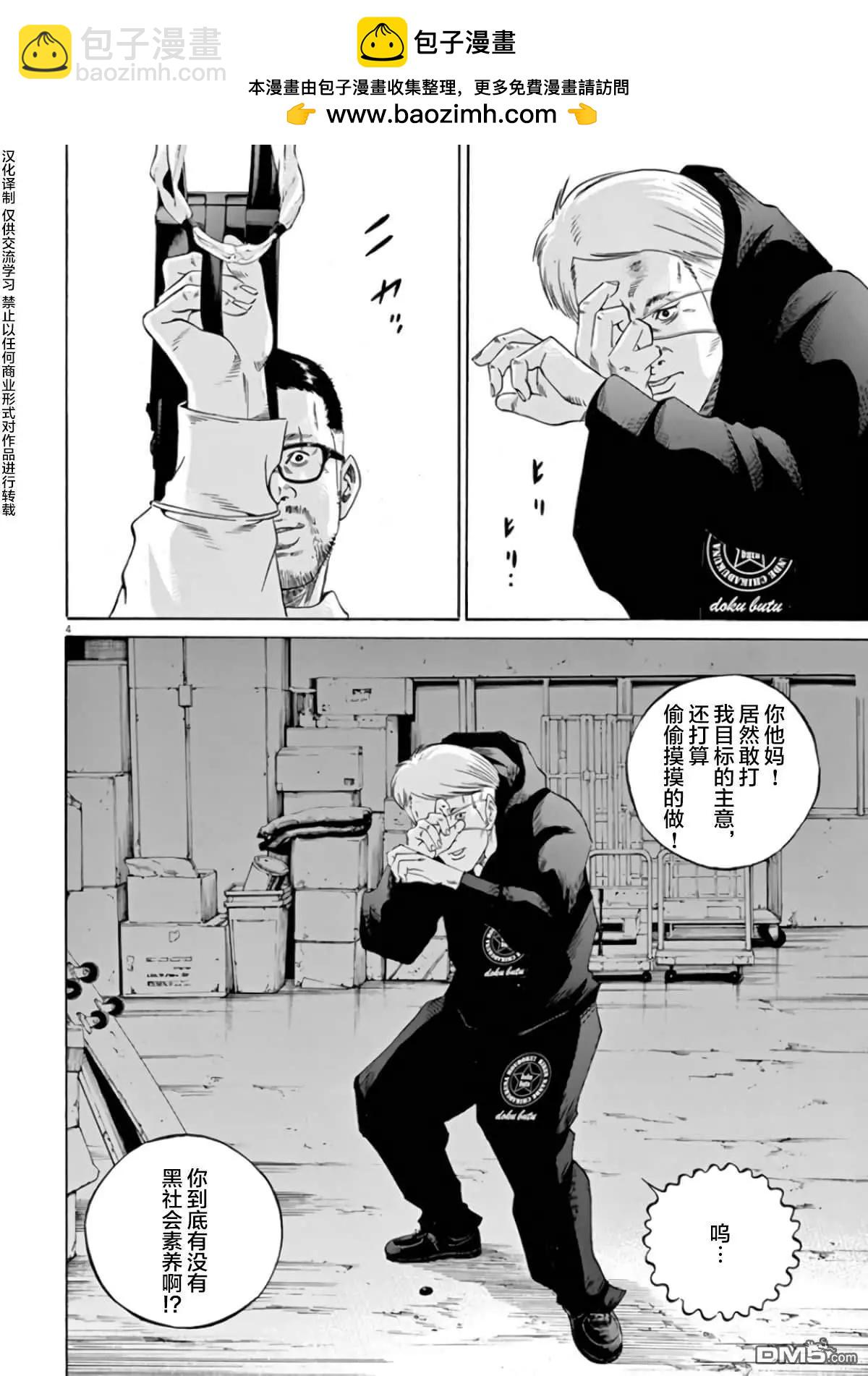 第360话1