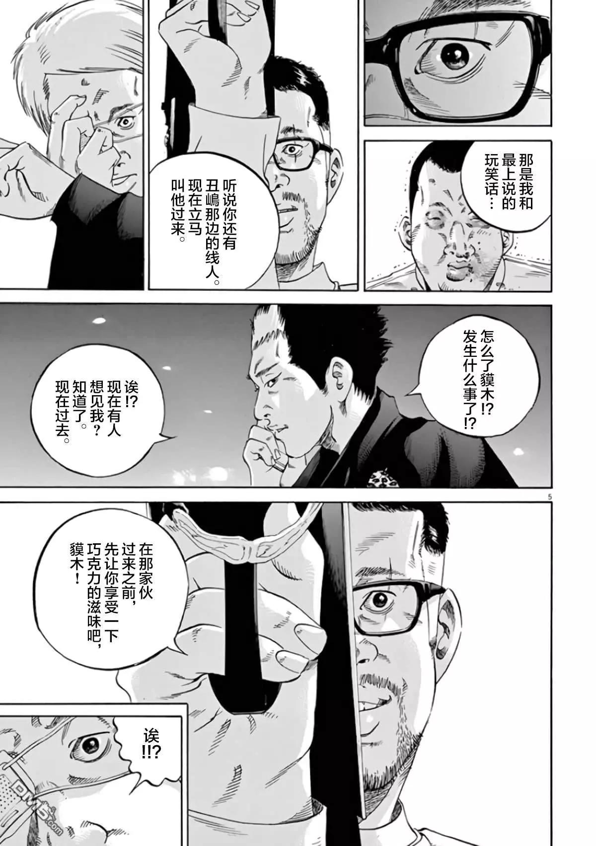第360话2