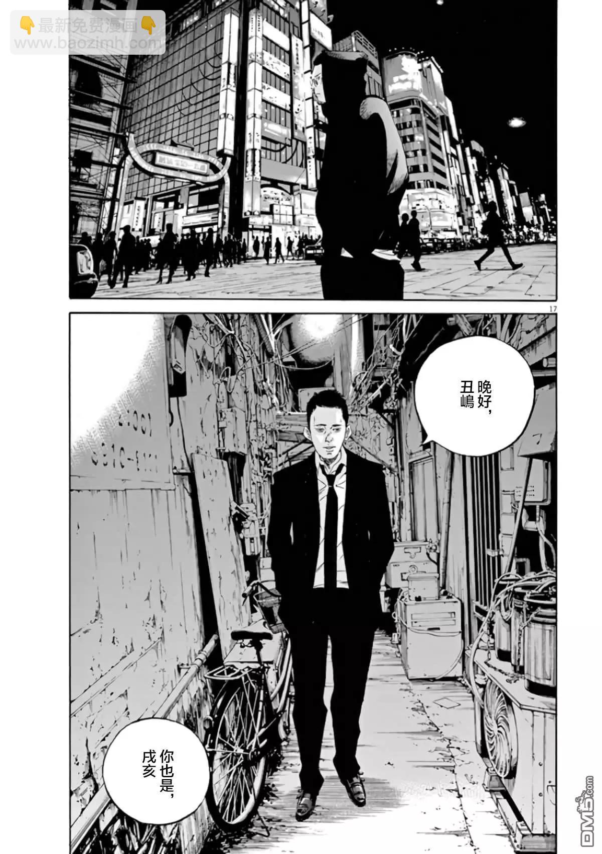 第361话15