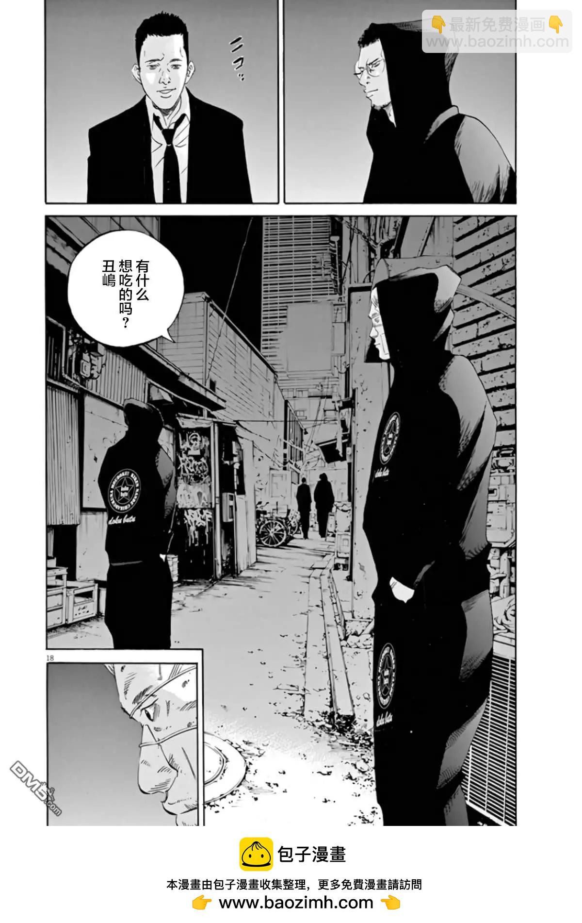 第361话16