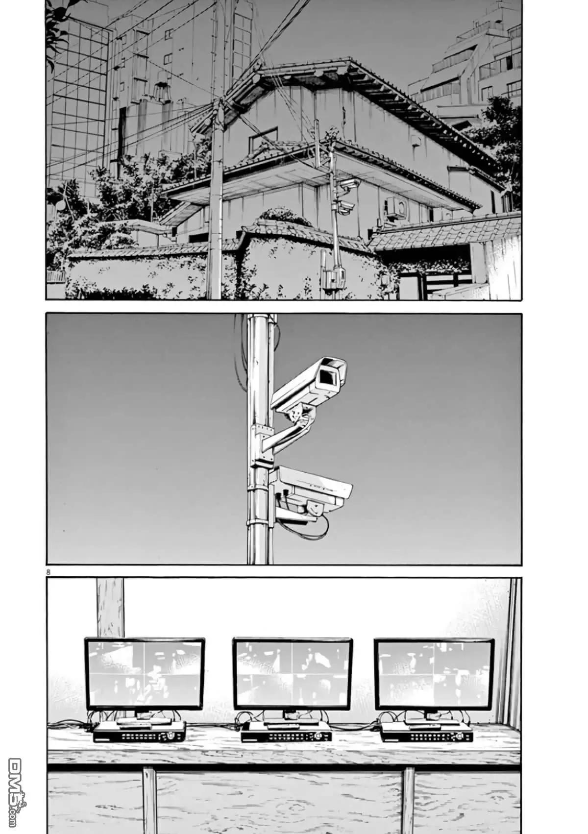 第361话7
