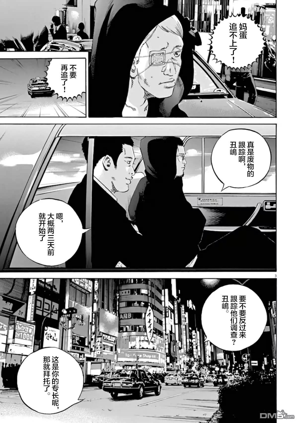 第362话2