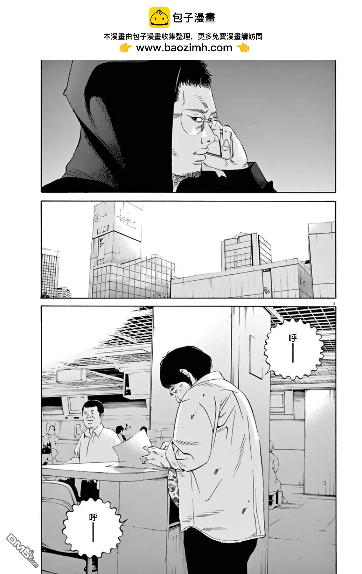 第363话1