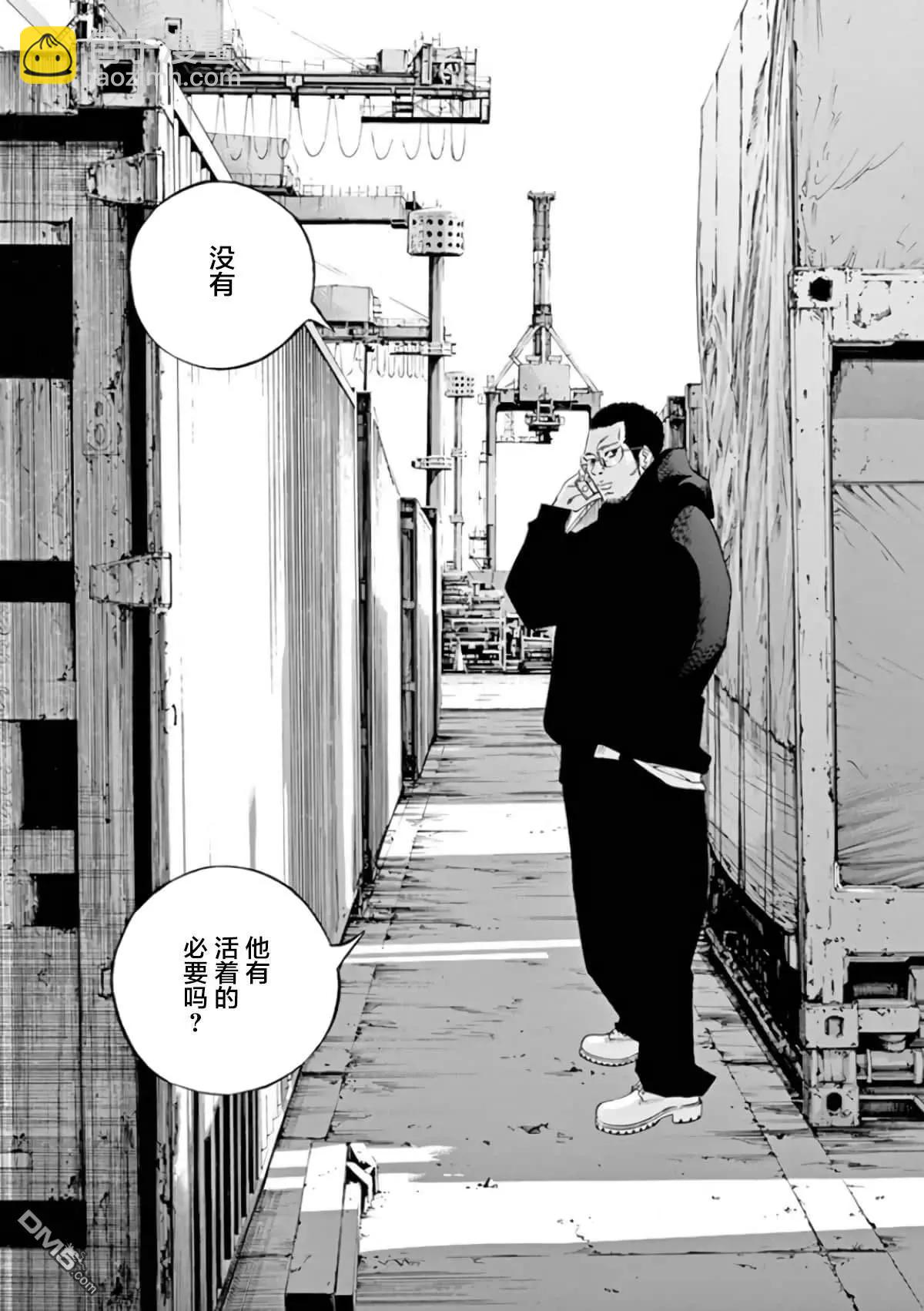 第363话12