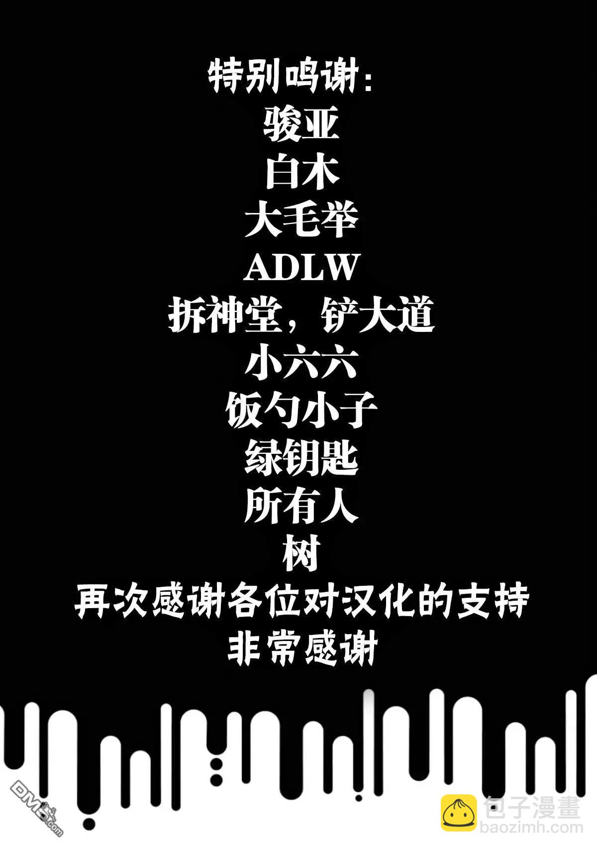 第363话17