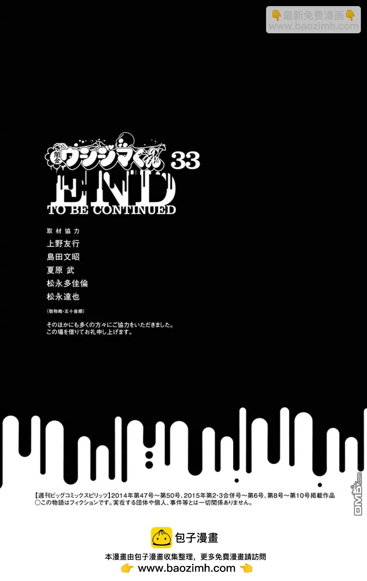 第363话18