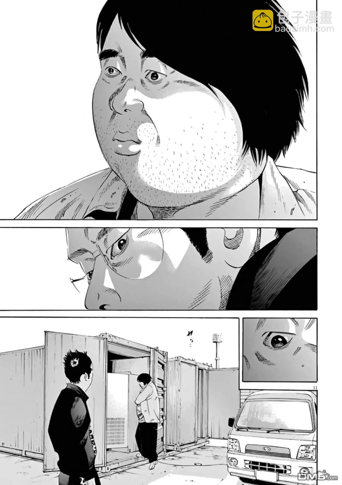 第363话9