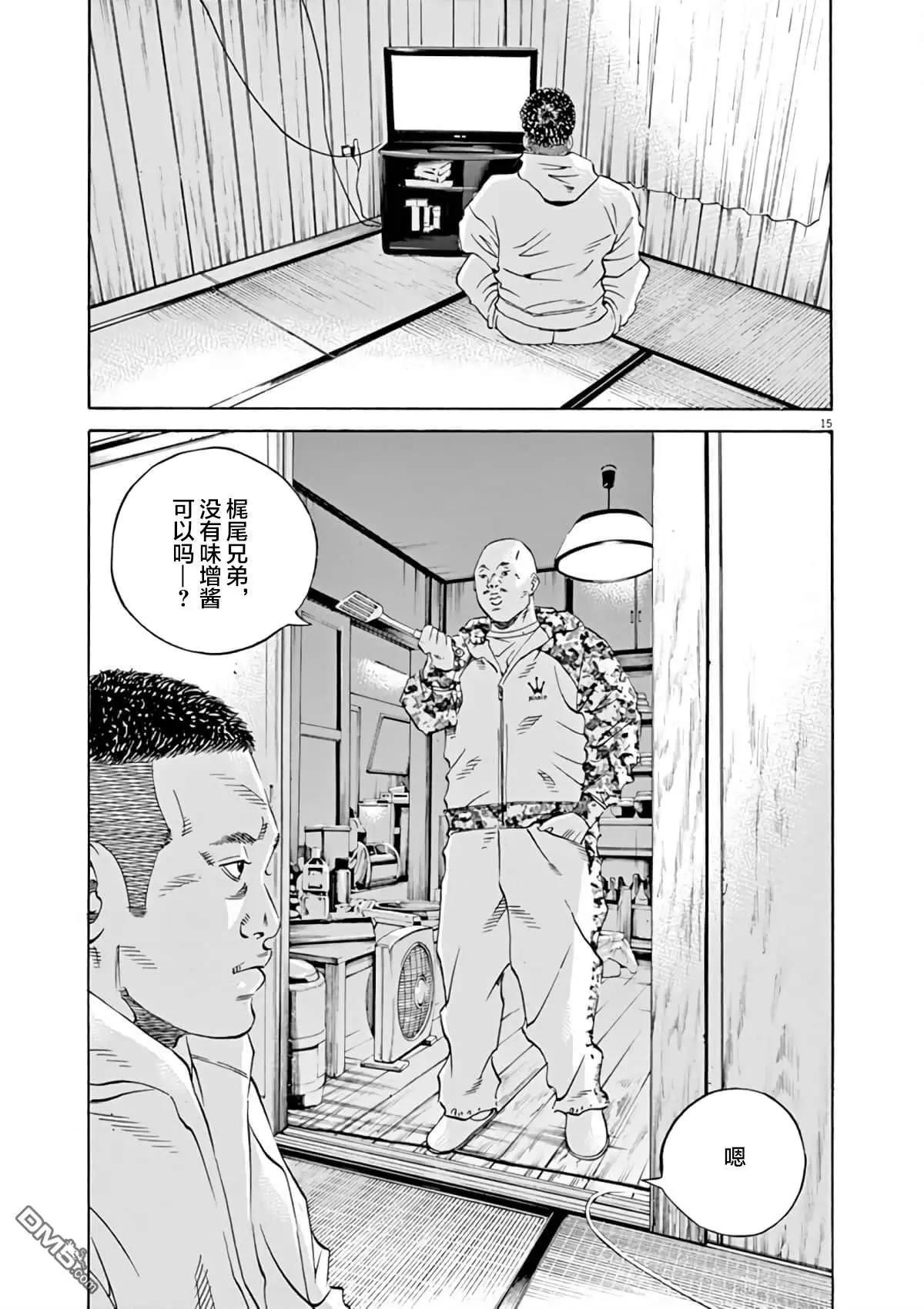 第364话18