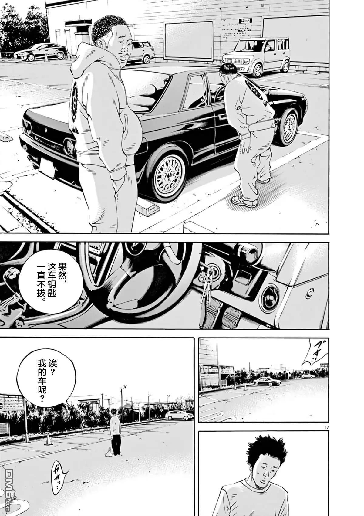 第365话14