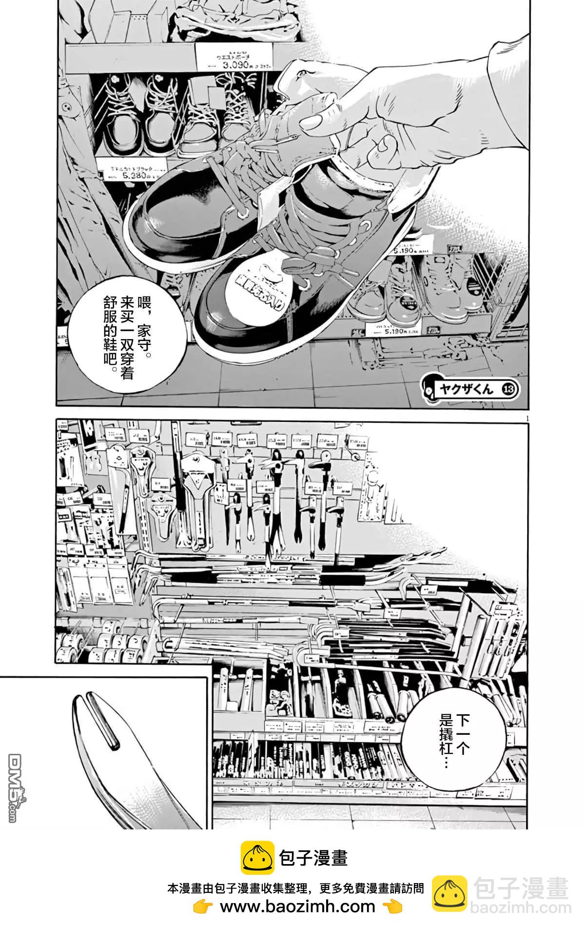 第365话16