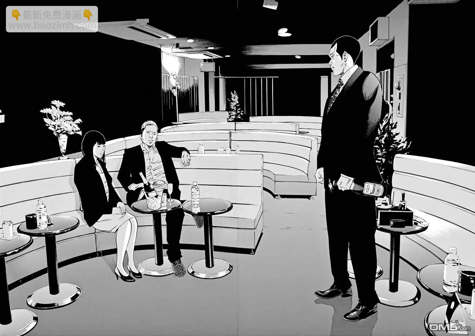 第365话3