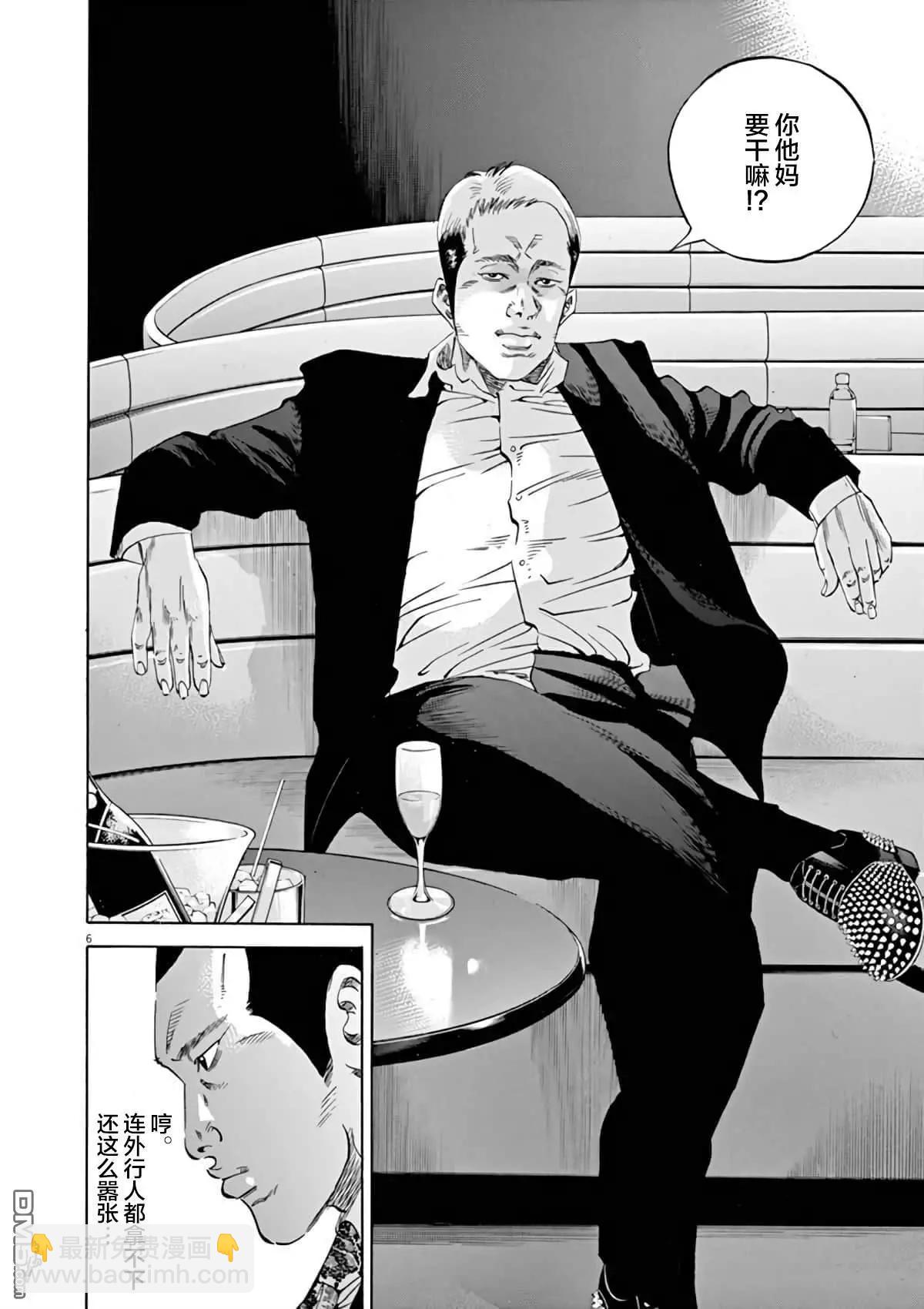 第365话4