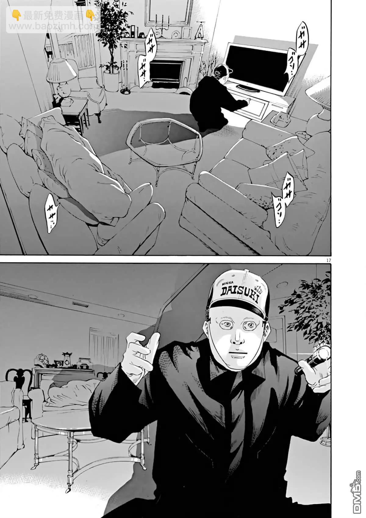 第366话14