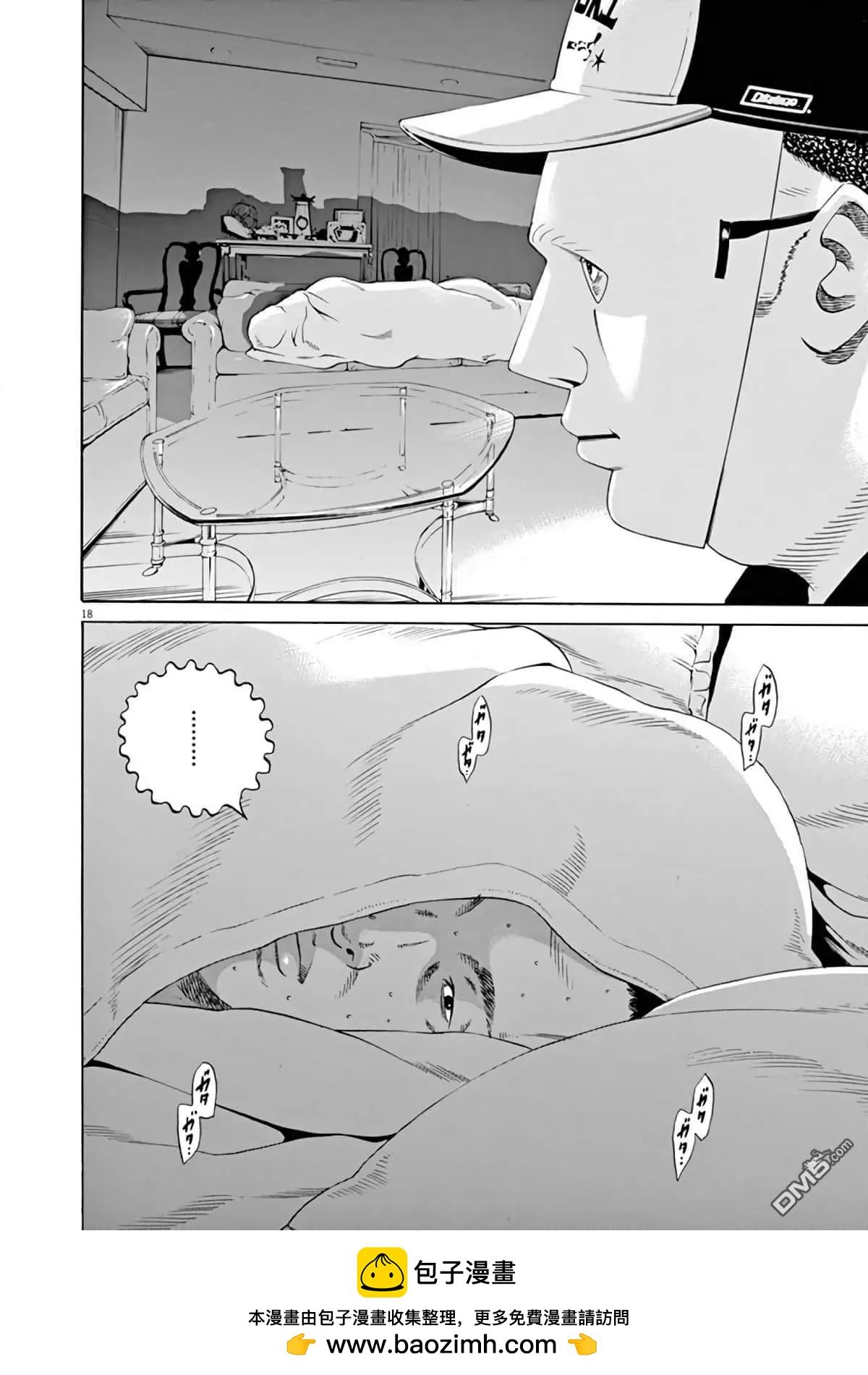 第366话15