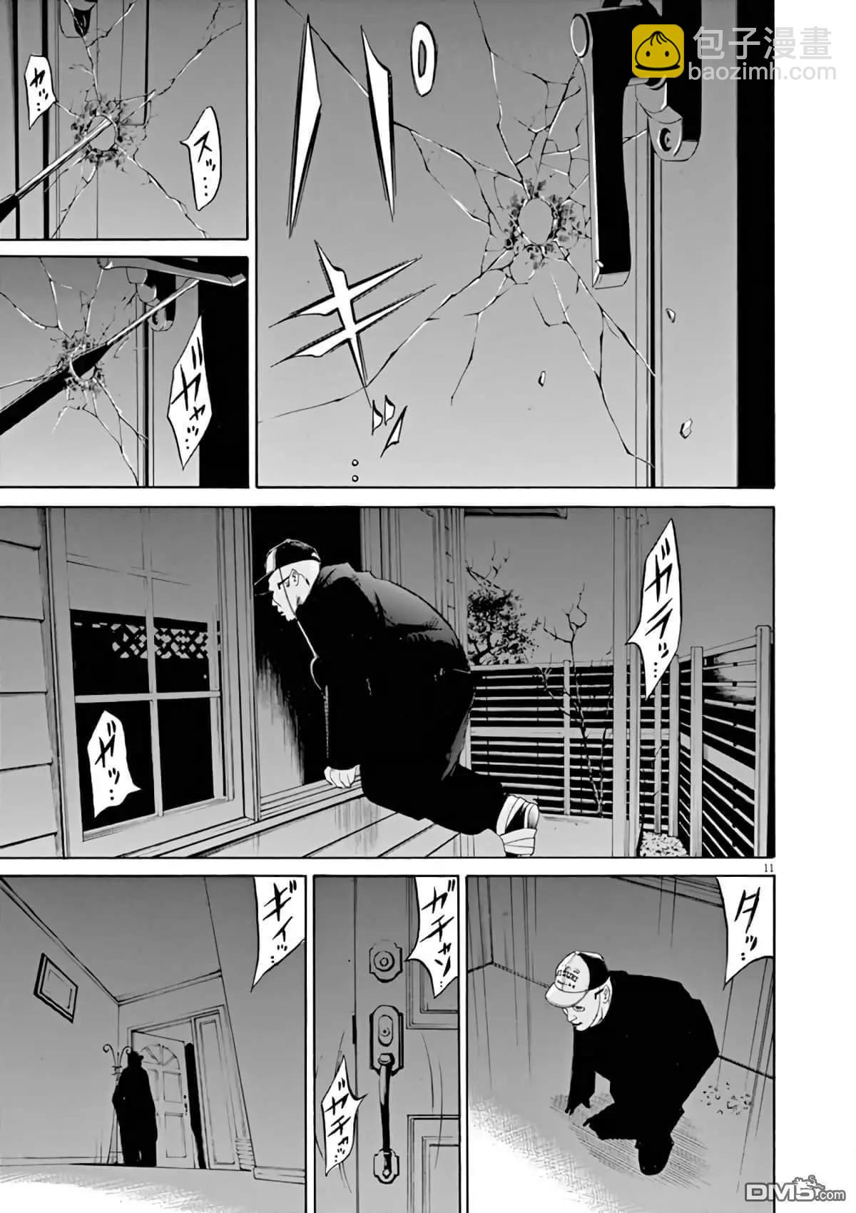 第366话9