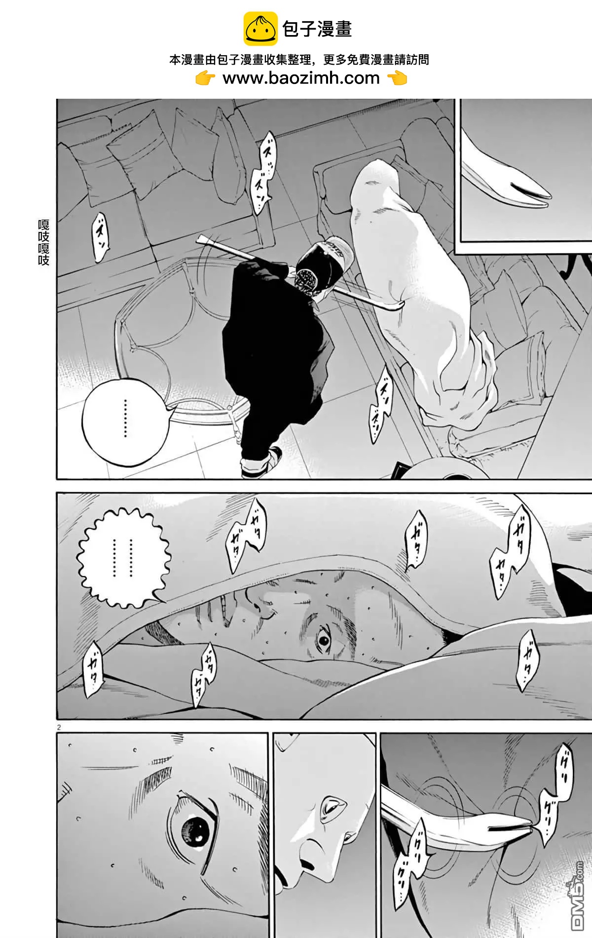 第367话1