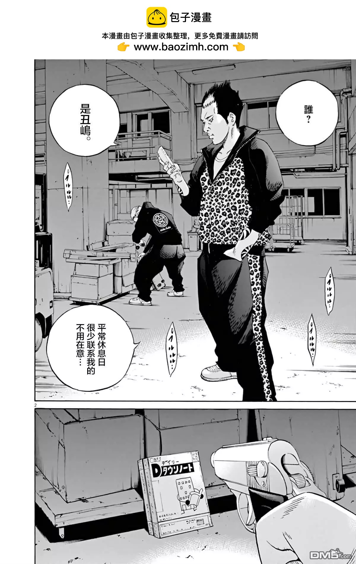第369话1