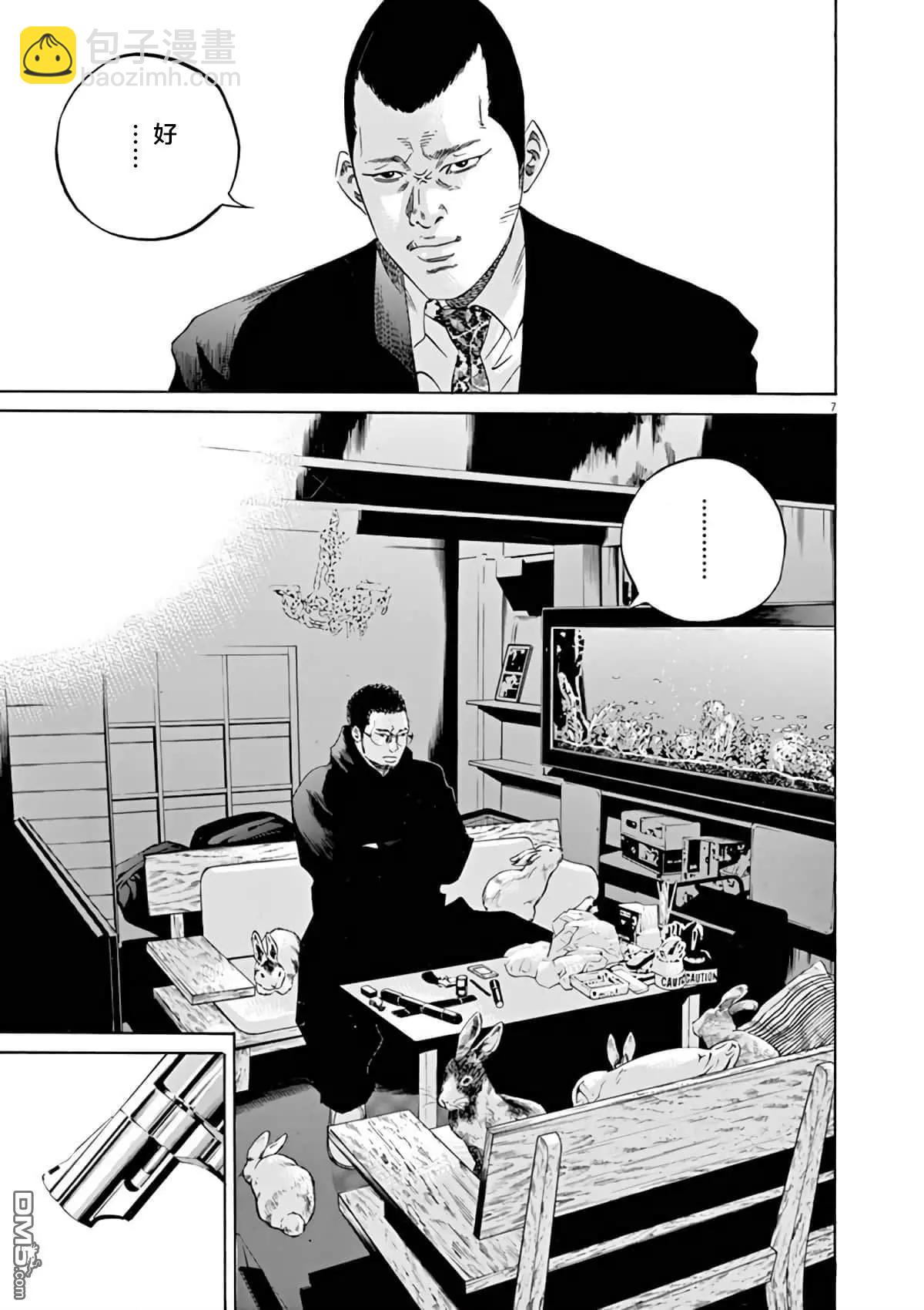 第369话6